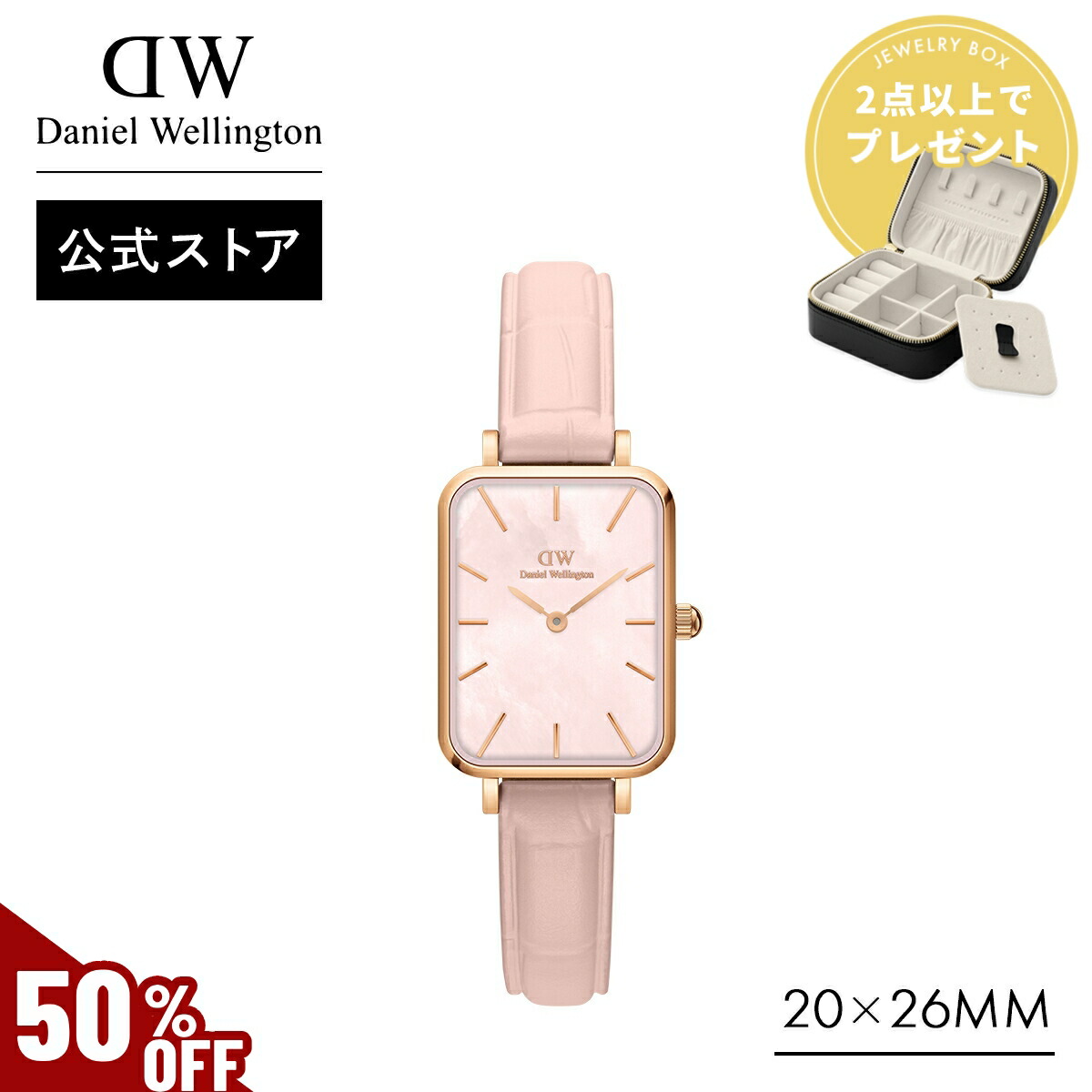 楽天市場】＼MAX70%OFFセール／ 腕時計 レディース ダニエル