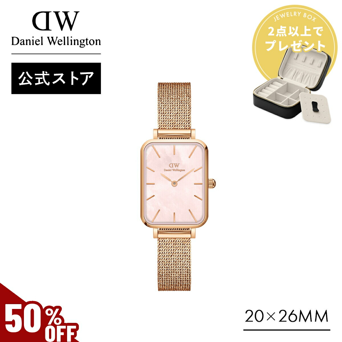 楽天市場】＼MAX70%OFFセール／ 腕時計 レディース ダニエル