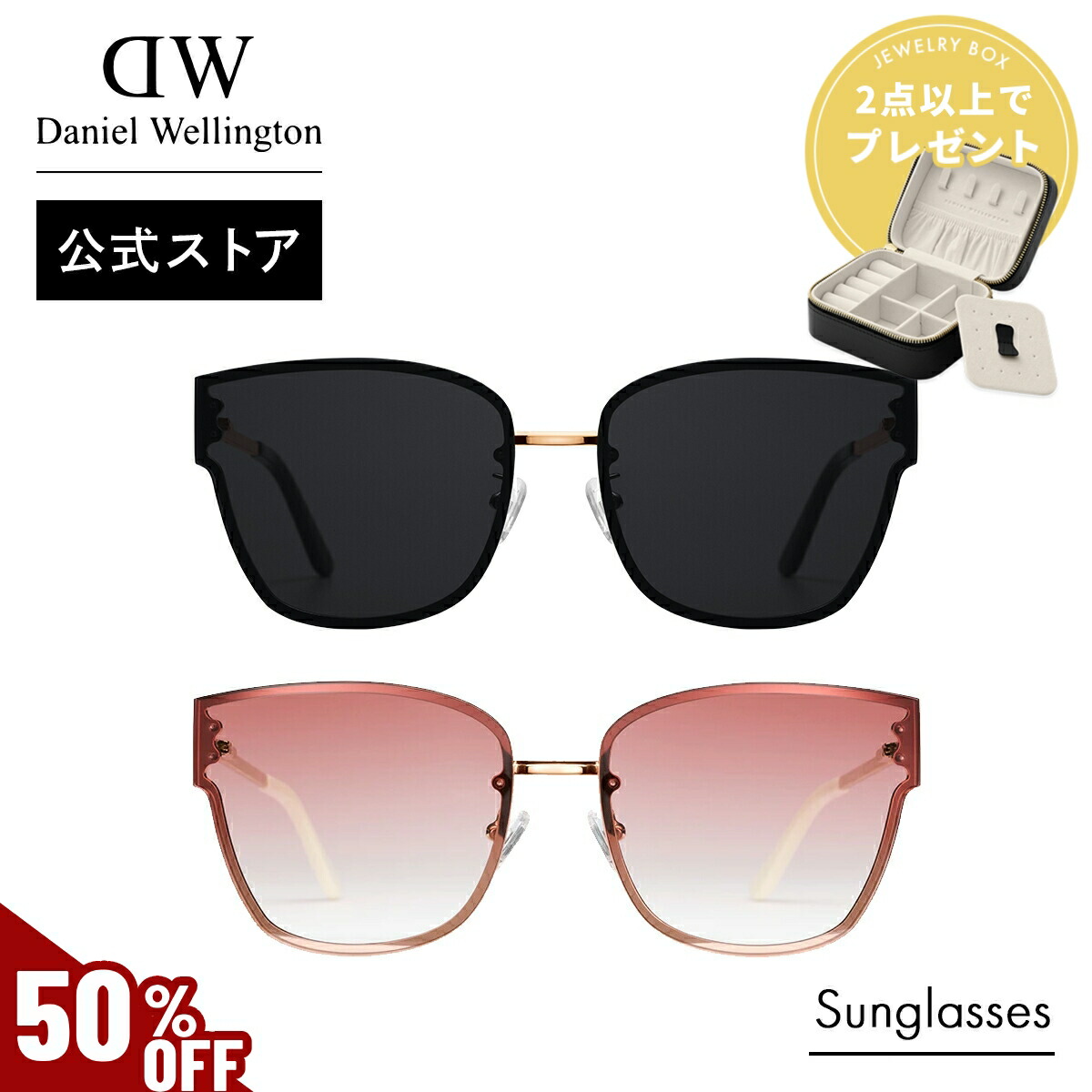 楽天市場】＼MAX70%OFFセール／ ＼公式限定2年保証／ サングラス