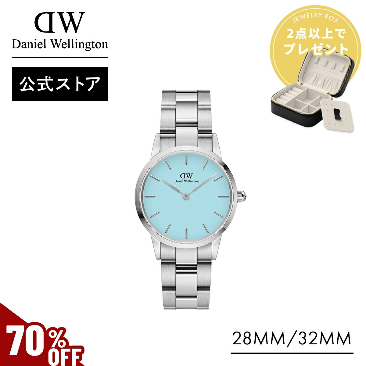 Daniel Wellington 水色文字盤 時計 Daniel Wellington 水色文字盤 時計 Daniel Wellington 水色文字盤