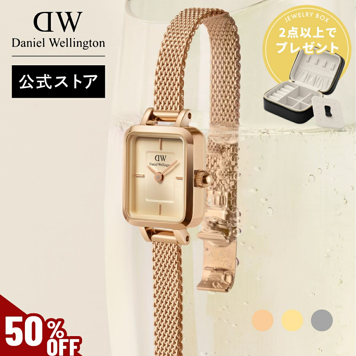 ICONIC LINK CAPRI ダニエルウェリントン Iconic Link - Small Silver