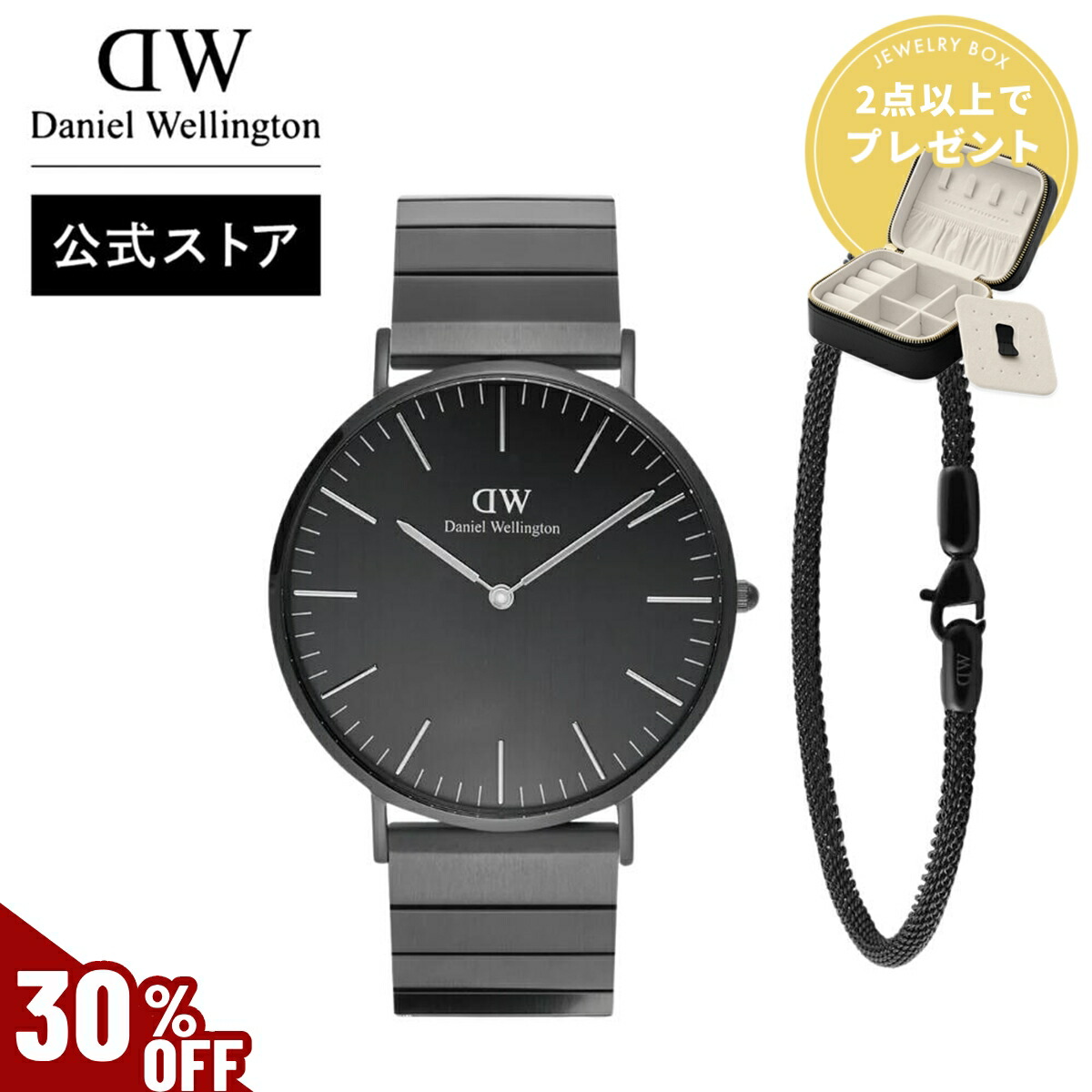 楽天市場】＼MAX70%OFFセール／ ギフトセット 男性 ダニエル