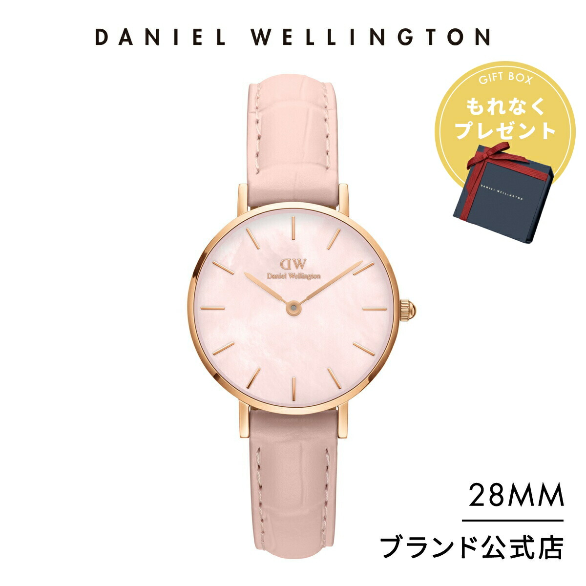 楽天市場】＼最大70%OFFセール開催中／ 腕時計 レディース ダニエルウェリントン daniel wellington DW Petite  Melrose Light Pink 28mm 時計 ブランド 20代 30代 ウォッチ 高級 かわいい かっこいい 大人 上品 綺麗 大人可愛い  ローズゴールド おしゃれ 人気 ギフト ...