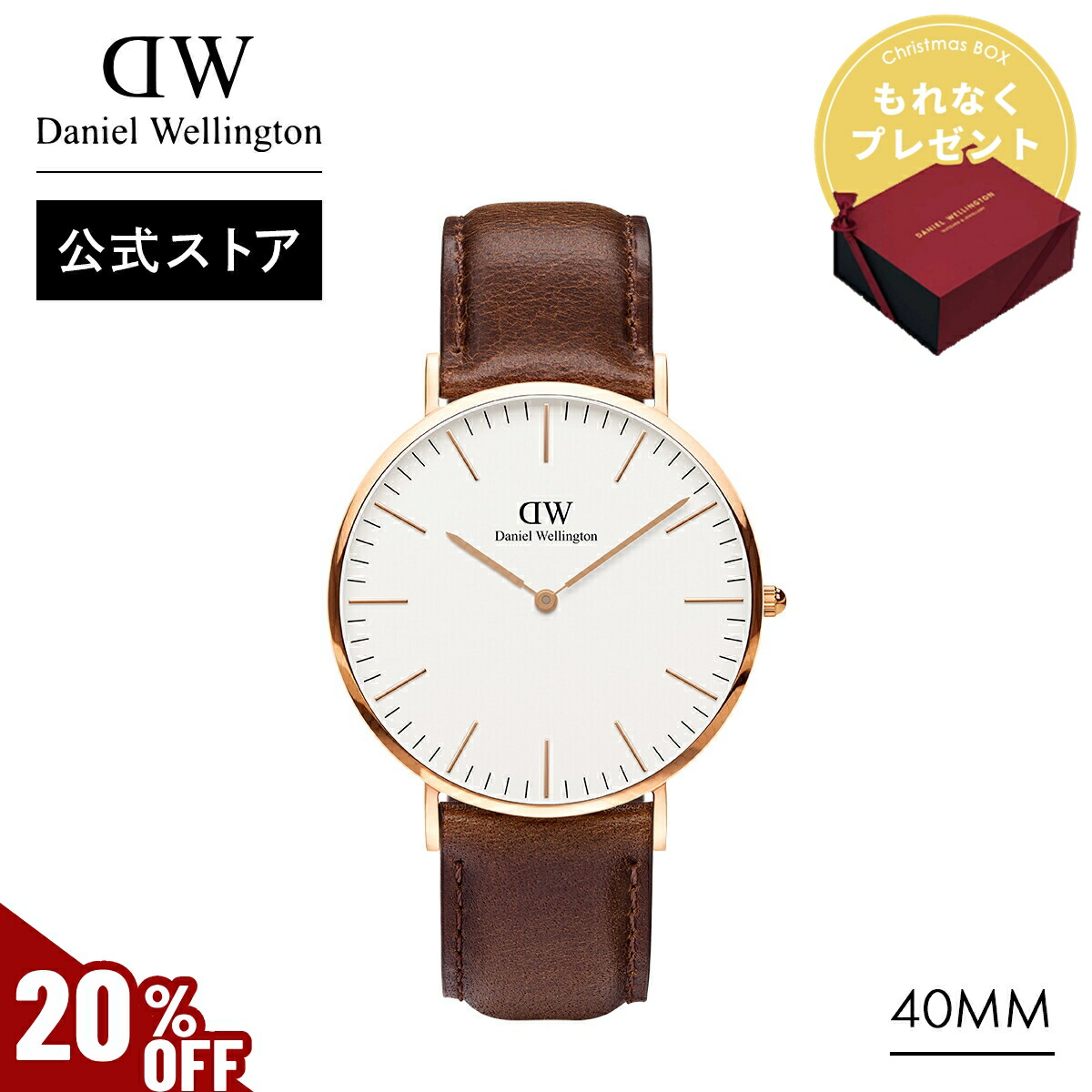 楽天市場】腕時計 メンズ レディース ダニエルウェリントン daniel