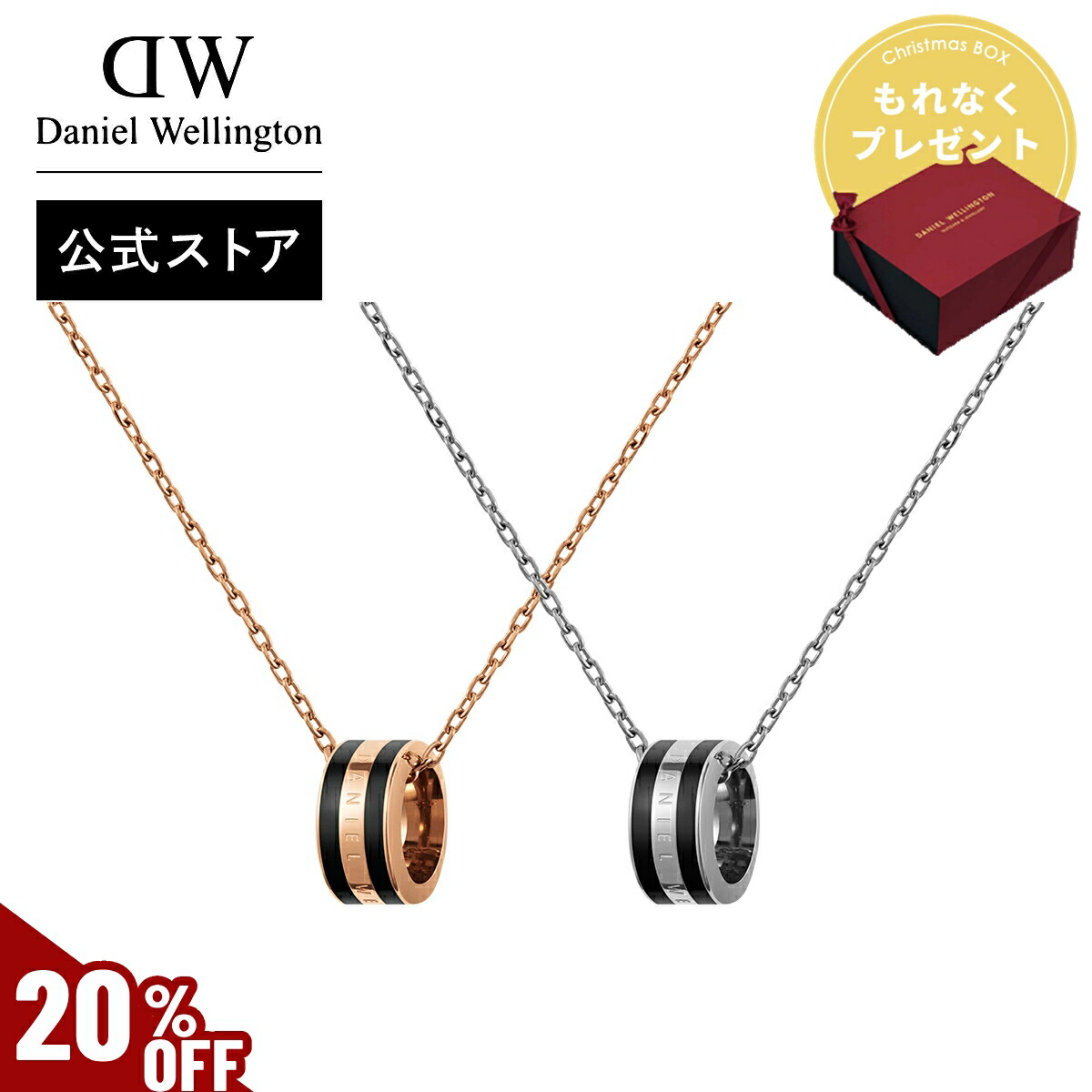 楽天市場】＼MAX50%OFFセール／ ＼公式限定2年保証／ ネックレス