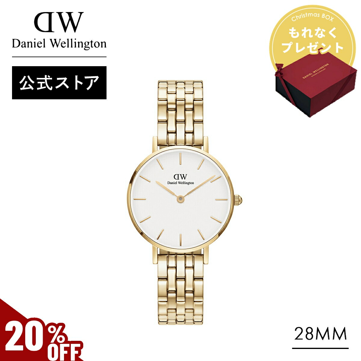 ダニエルウェリントン Daniel Wellington 44 ゴールド 楽天市場】＼MAX50%OFFセール／ 腕時計 レディース ダニエル
