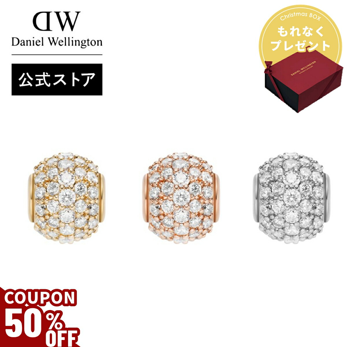 楽天市場】＼MAX50%OFFセール／ ＼公式限定2年保証／ ハートチャーム