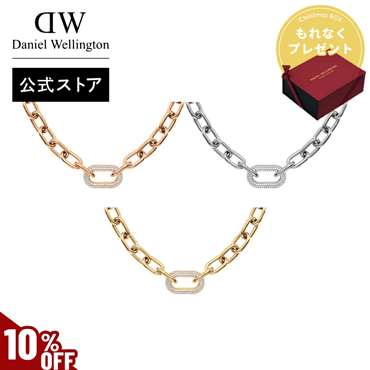 楽天市場】＼MAX50%OFFセール／ ＼公式限定2年保証／ ネックレス