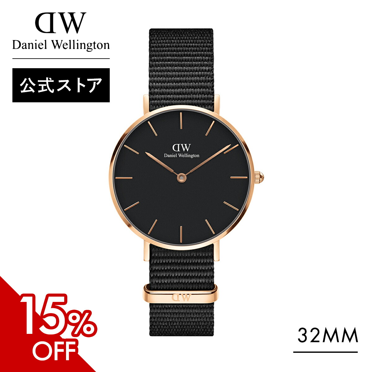 【楽天市場】腕時計 メンズ レディース ダニエルウェリントン DW Classic Black Cornwall 40mm 時計 ブランド 20代  30代 ウォッチ おしゃれ 人気 ビジネス ブラック かっこいい シンプル 大人 綺麗 黒 ギフト プレゼント 祝い 記念 公式 2年保証 送料無料  ...