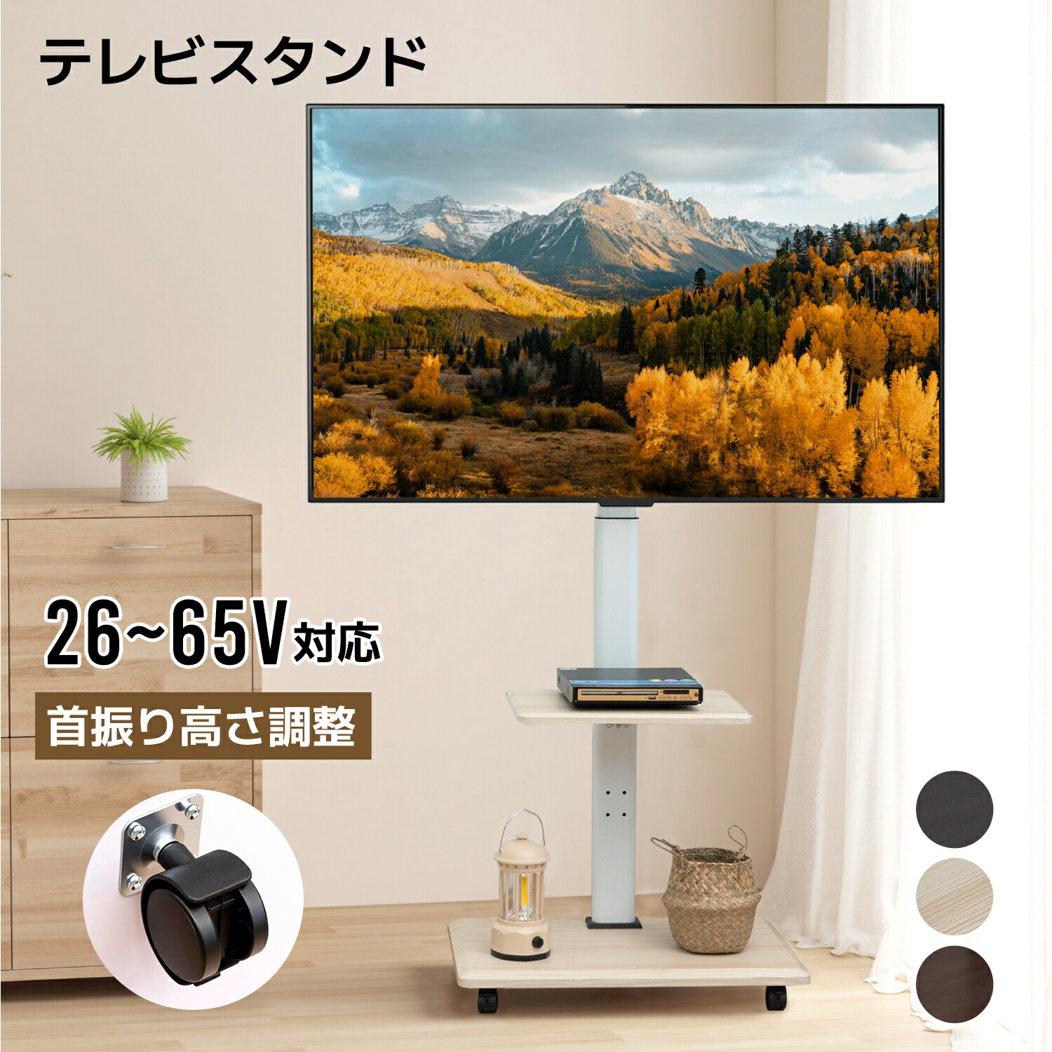 楽天市場】suptek テレビスタンド 壁寄せ tvスタンド テレビ台 ロー