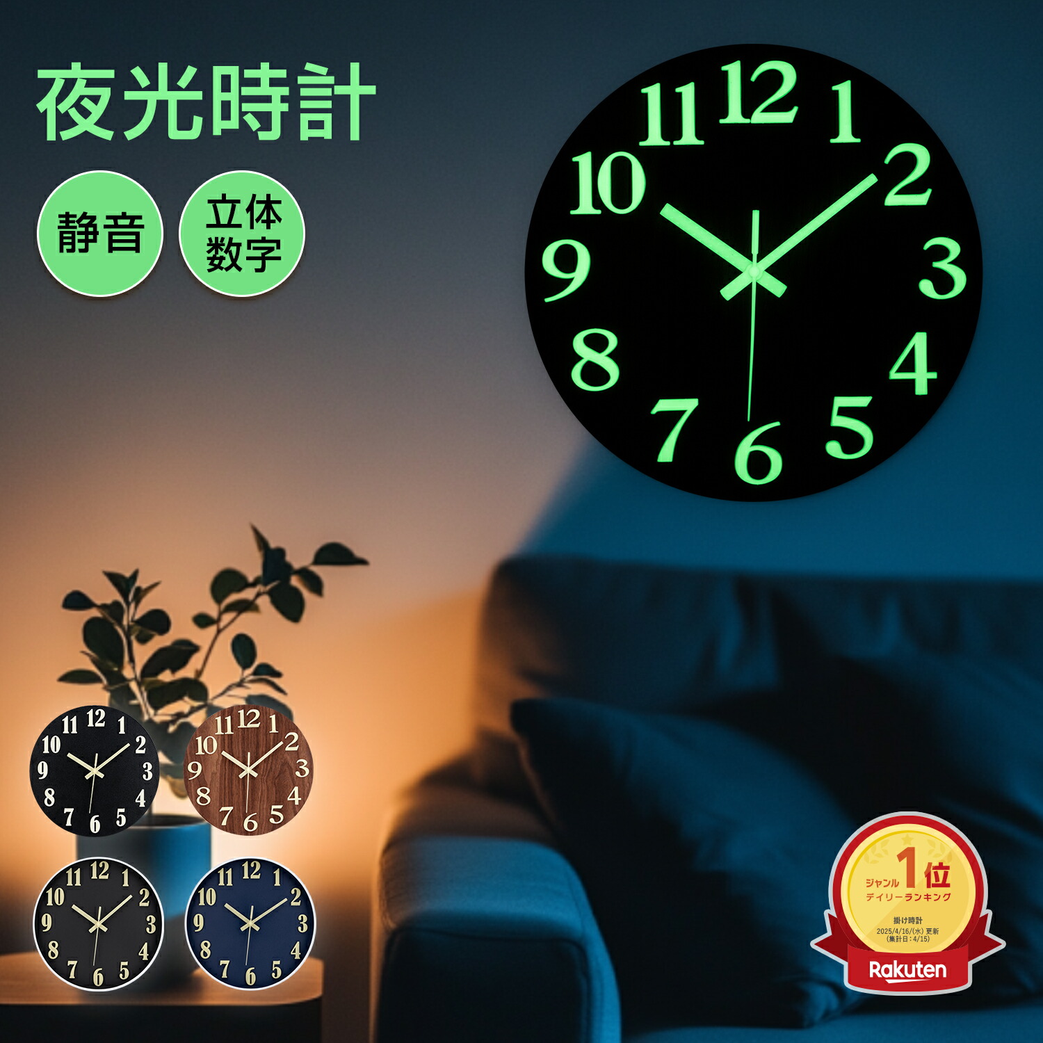 楽天市場】SEIKO セイコー 掛時計 このグリーン感が懐かしい