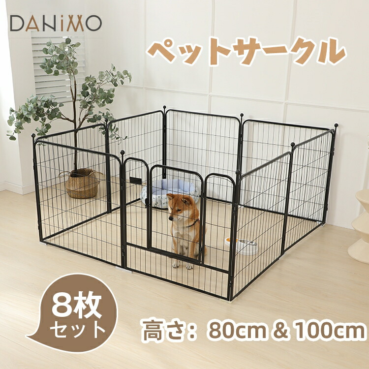 楽天市場】ペットサークル 犬 猫 小動物用 大型 ペットフェンス パネル