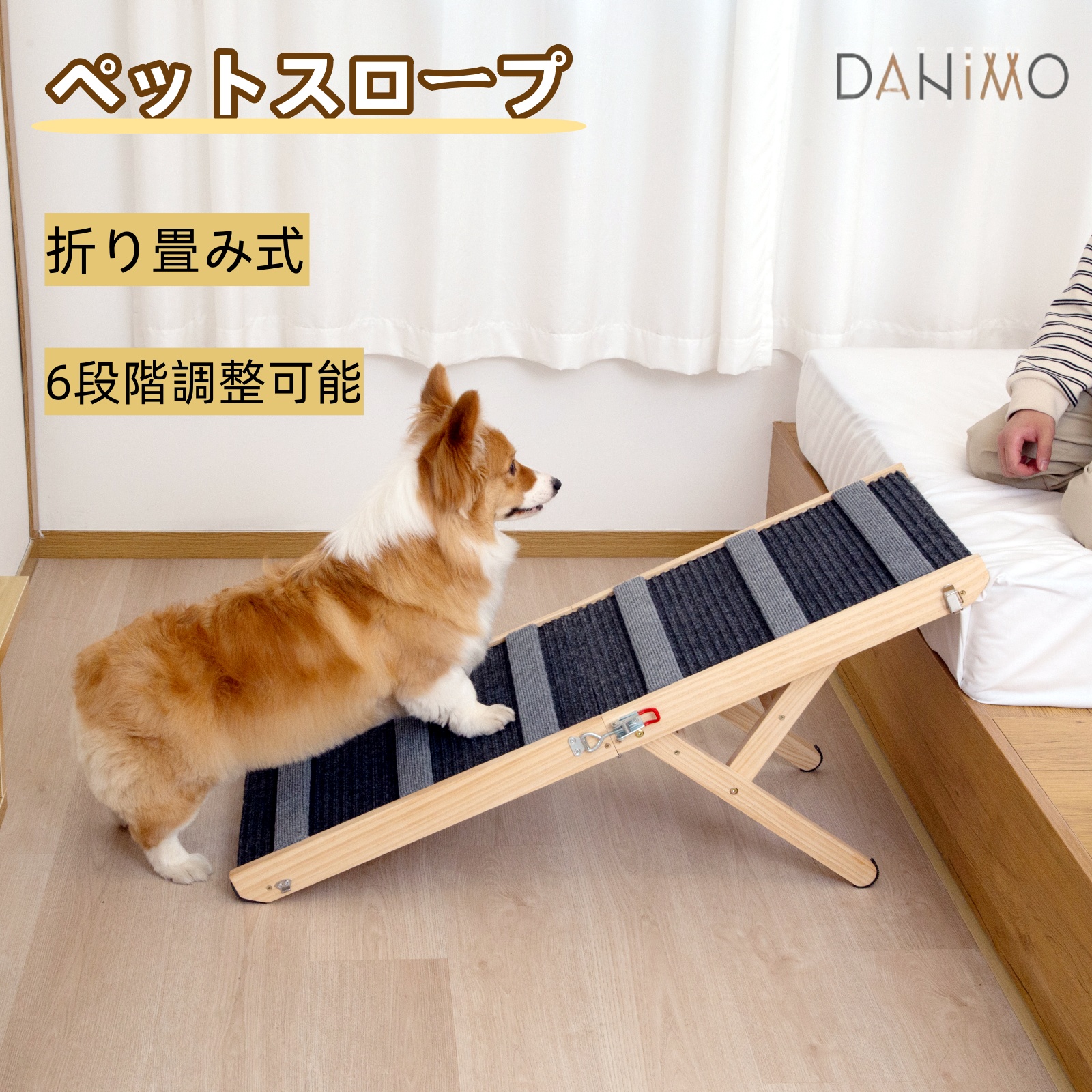 【楽天市場】ペットスロープ 犬用スロープ 介護用 シニア犬 