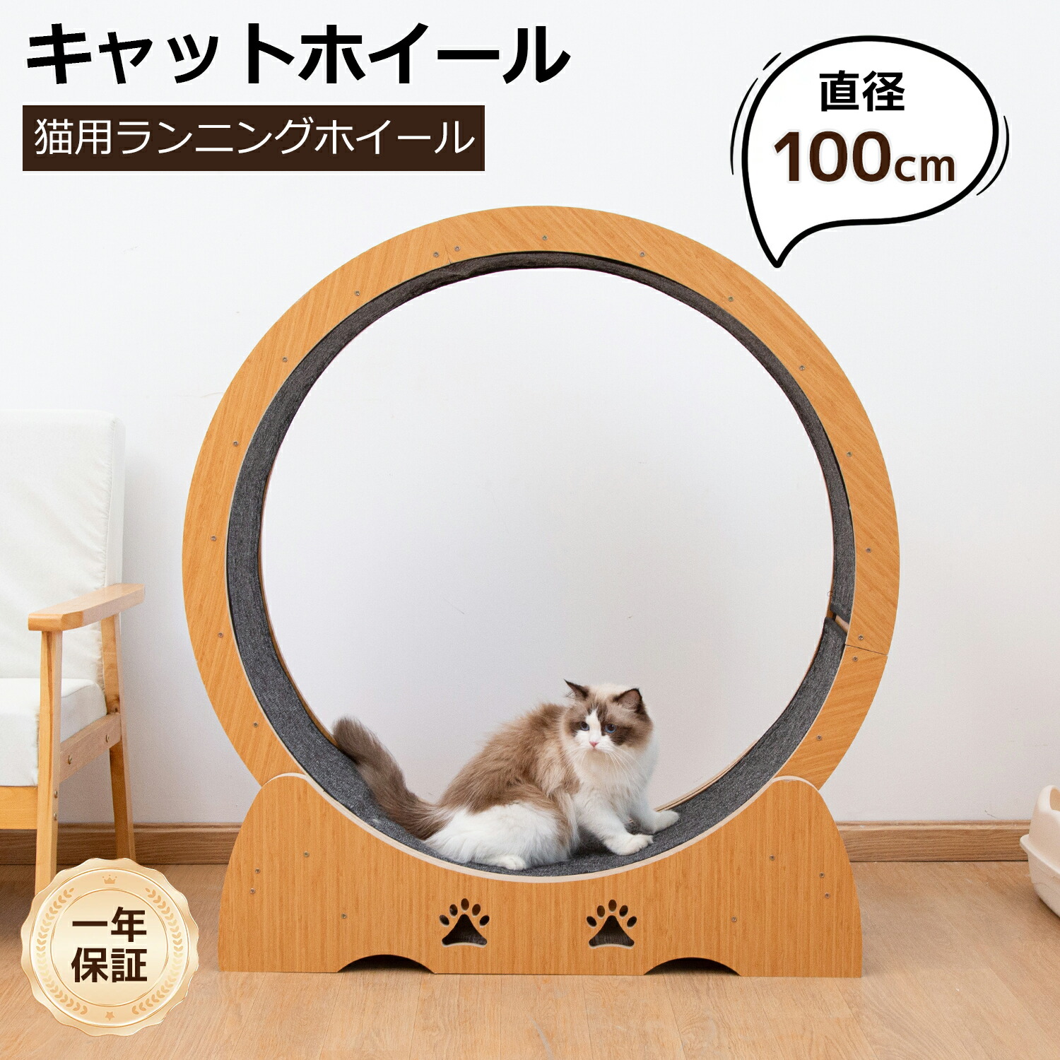 M*E様 STAR CATWHEEL キャットホイール Lサイズ M*E様 STAR CATWHEEL キャットホイール Lサイズ - メルカリ