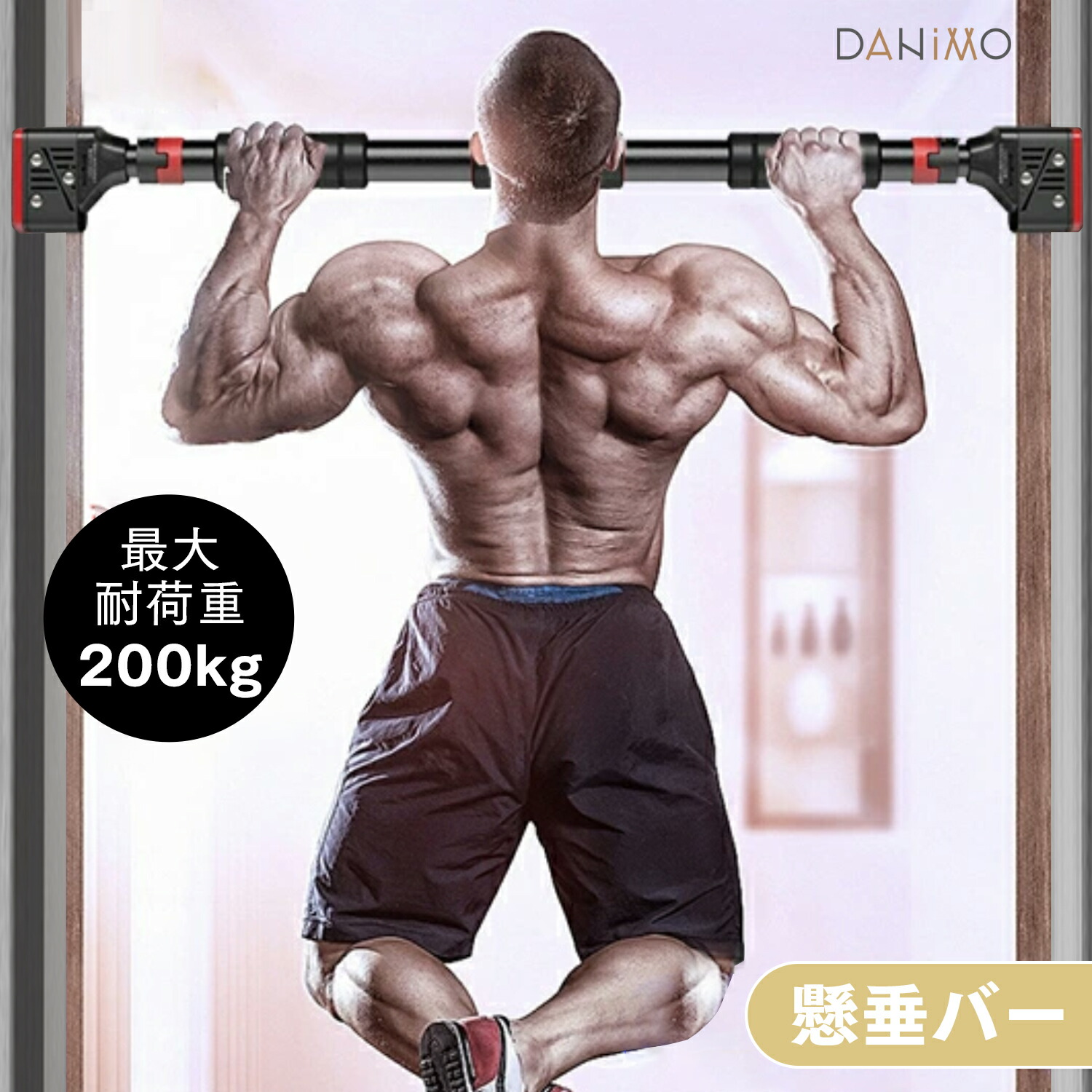 ぶら下がり健康器  未開封 y-bls05_s01b.jpg