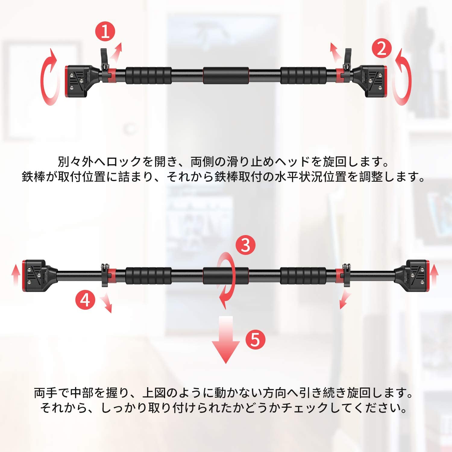 楽天市場 新店最安挑戦 ぶら下がり健康器 ドアジム 懸垂バー 懸垂マシン コンパクト 懸垂棒 筋力トレーニング 腹筋 背筋 穴あけ不要 長さ72 97cm Danimo 楽天市場店