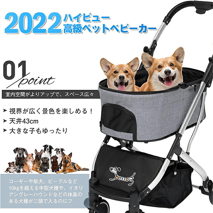 売店 DANIMO ペットカート 犬用ベビーカー 犬 カート 猫 バギー 分離型 軽量 耐荷重20kg 猫犬兼用 3way 2色 四輪 レインカバー付き  お出かけ 組み立て簡単 www.tsujide.co.jp