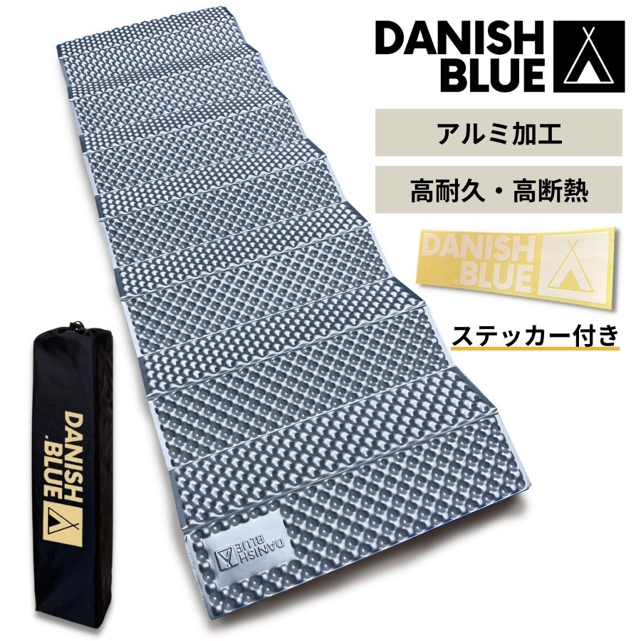 サービス キャンプ枕 DANISH BLUE エアーピロー 携帯枕 トラベルピロー キャンプ 枕 アウトドア枕 モバイル ピロー アウトドア コンパクト  軽量 洗える 車中泊 防災 ソロキャンプ デニッシュブルー
