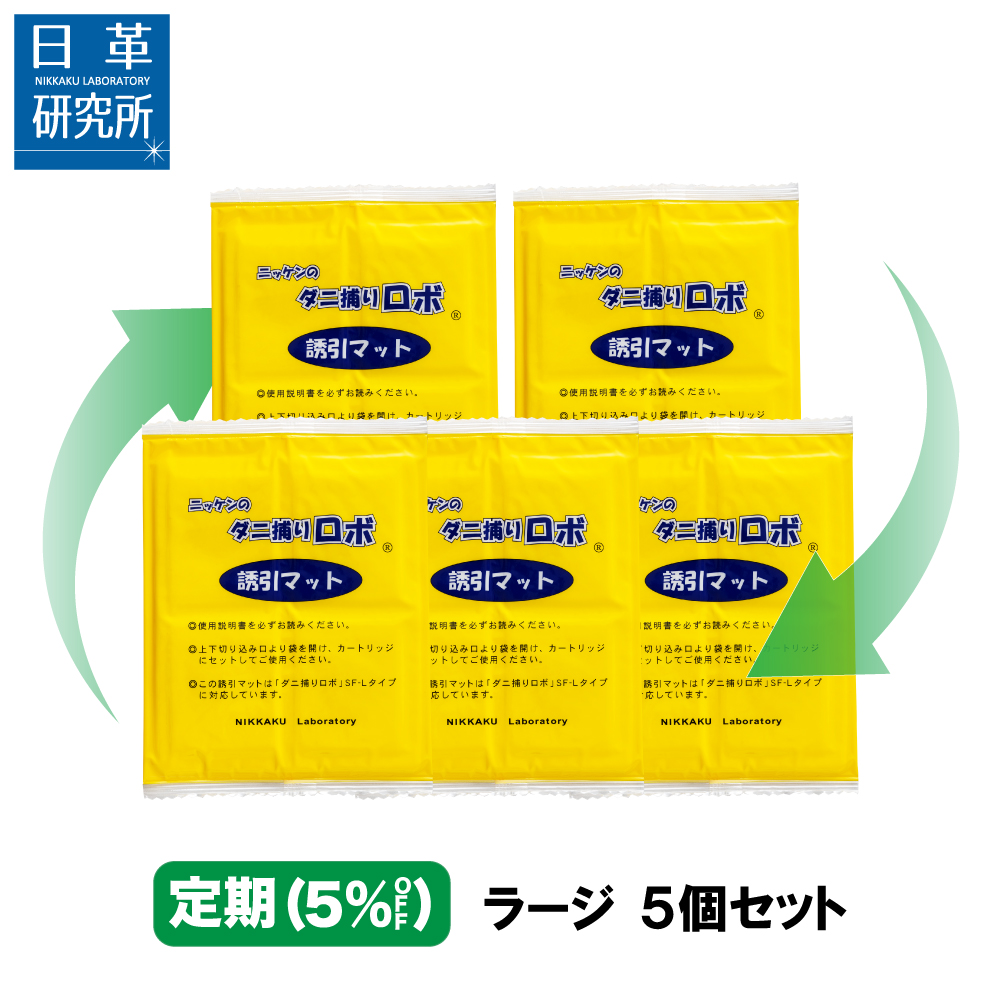 新品 ダニ捕りロボ Rサイズ 誘引マット 12枚セット