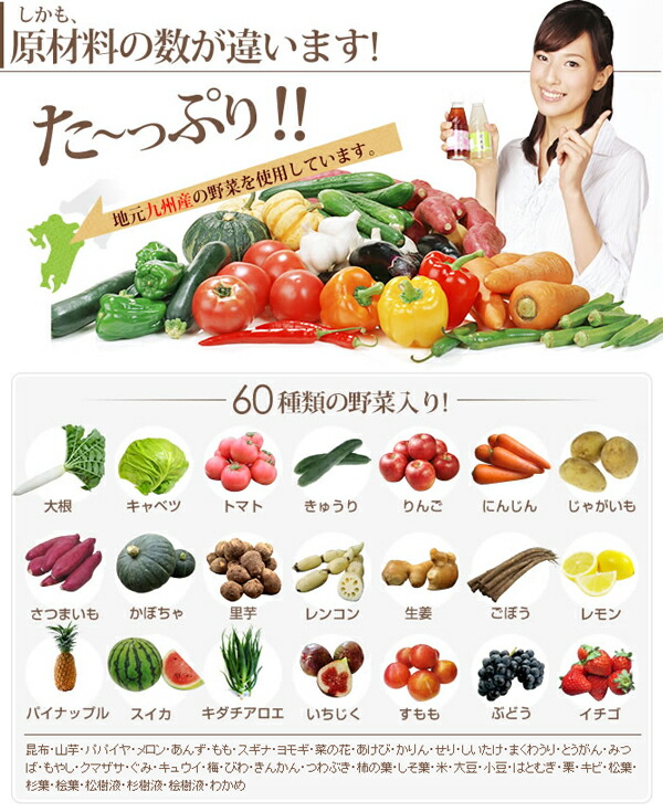 酵素ドリンク (1日断食セット) | 優光泉 酵素 ゆうこうせん ファスティング 優光泉酵素 無添加 ドリンク ジュースクレンズ 断食 クレンズジュース ダイエット ファスティングダイエット 酵素ダイエット 酵素ジュース クレンズ クレンズダイエット お試し 酵素断食 プチ断食 酵素ドリンク (1日断食セット) | 優光泉 酵素 ゆうこうせん ファスティング 優光泉酵素 無添加 ドリンク ジュースクレンズ 断食 クレンズジュース ダイエット ファスティングダイエット 酵素ダイエット 酵素ジュース クレンズ クレンズダイエット お試し 酵素断食 プチ断食