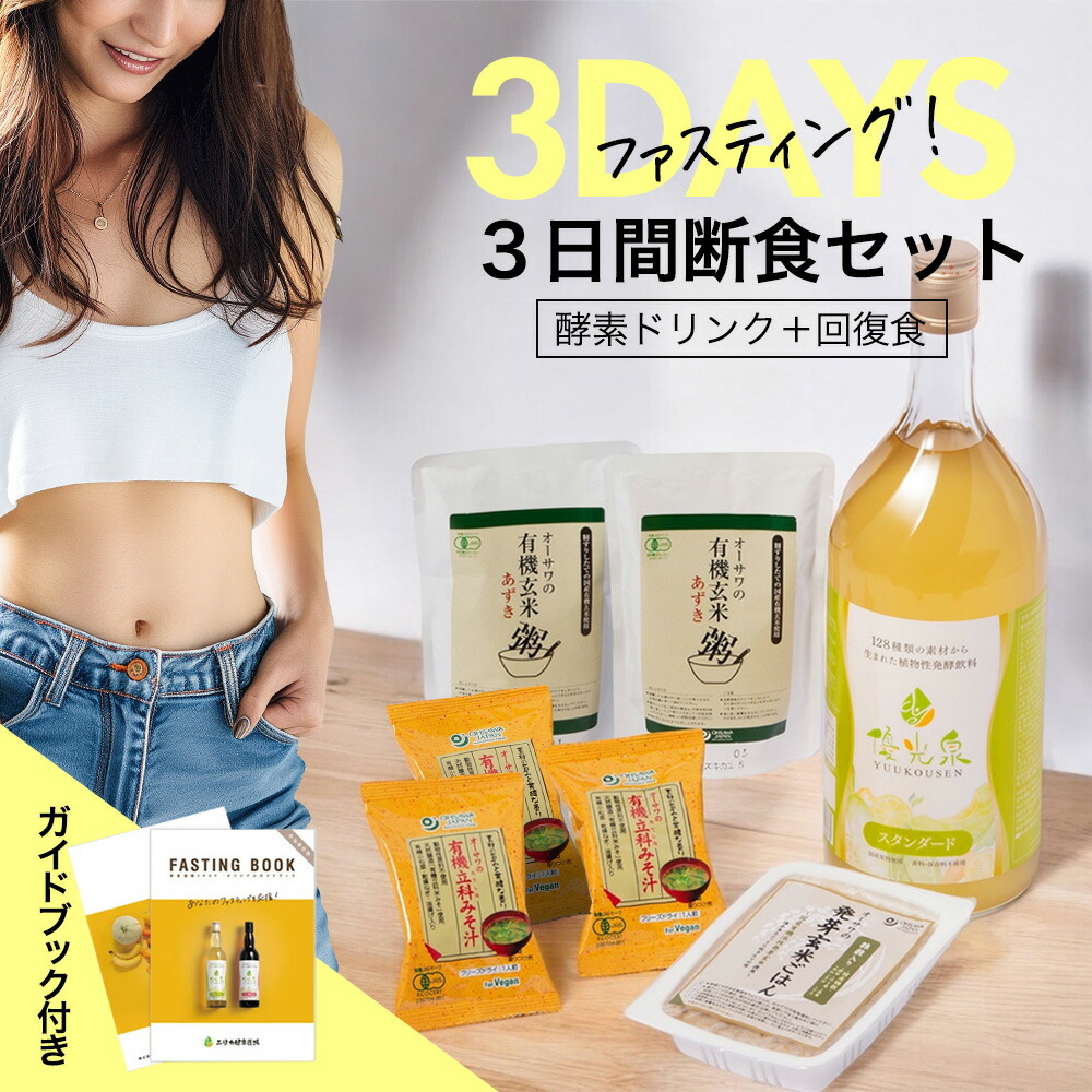 楽天市場】ワンデイ クレンズ セット ( 約7日分 ) GB 1DAY GREEN