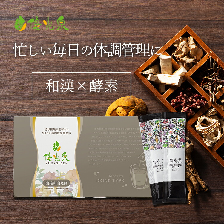 楽天市場】【美味しく楽しむ 回復食 】【 3日間断食 回復食