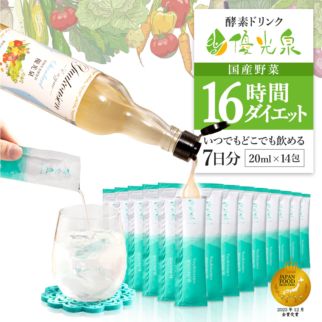 楽天市場】＼定期初回30％OFF！／ 酵素ドリンク 【 定期購入 優光泉 