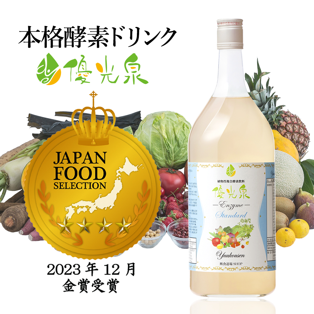 代引き不可】 優光泉プレミアム720ml*6本セット 定価:¥46,286 - 飲料・酒