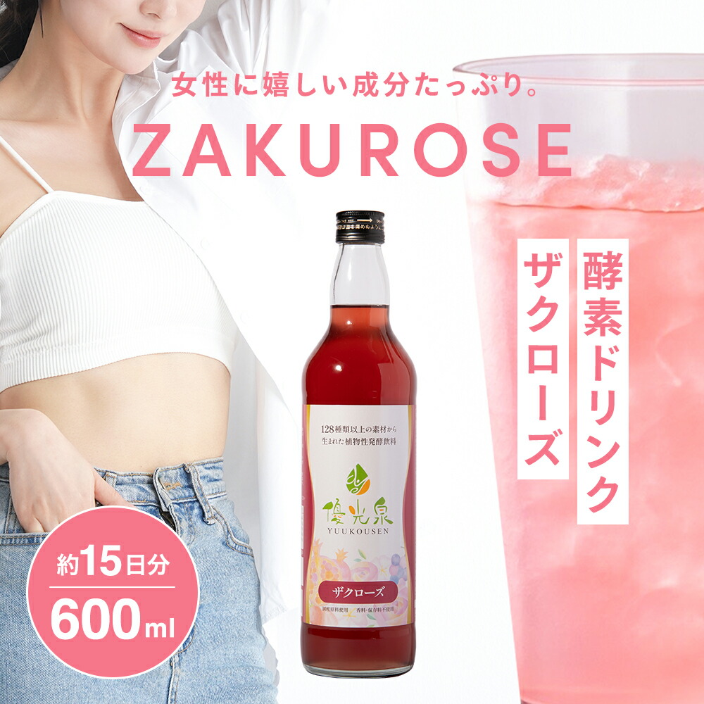 楽天市場】お買い物マラソン☆3箱購入で3箱目無料クーポン国産 酵素