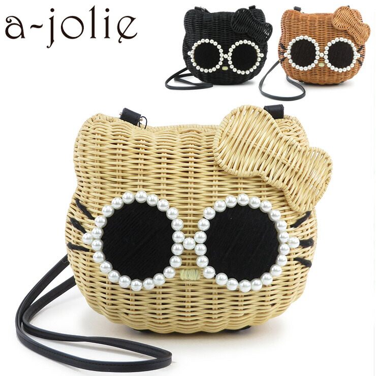 【ムック本掲載】アジョリー　バッグ　a-jolie　ハローキティ　かごバッグ　ss08　kitty　サングラス　hello　ラタン　キャラメル　ナチュラル　キャメル　レディース　ブラウン　ブラック　黒　斜めがけ　kitty/a　キティちゃん　パール