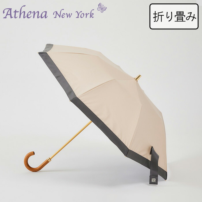 楽天市場】【クーポン】【予約】アシーナニューヨーク 傘 athena new