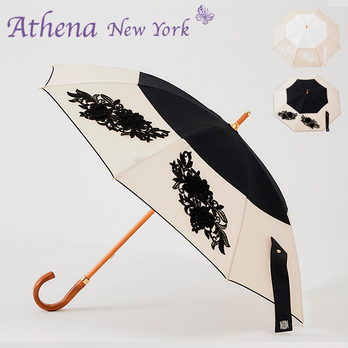 楽天市場】アシーナニューヨーク 傘 athena new york 日傘 晴雨兼用 