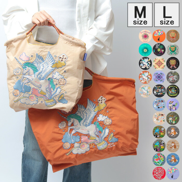 楽天市場】≪ 新品 ≫ボールアンドチェーン 2025年 紀伊国屋 限定