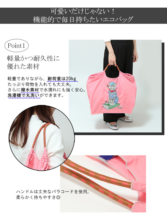 正規】ボールアンドチェーン 正規 ball&chain バッグ エコバッグ