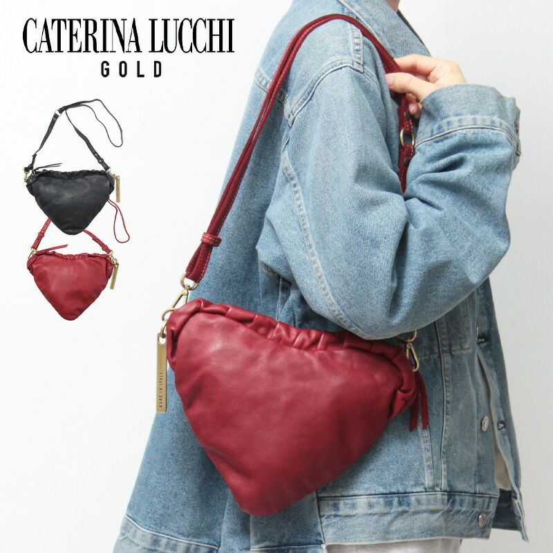 【クーポン】CATERINA LUCCHI バッグ カテリーナ ルッキ ハート型 ショルダーバッグ ミニバッグ 本革 レザー レディース GIULIRTTA borsa a cuore L013530ND_X0093 ★