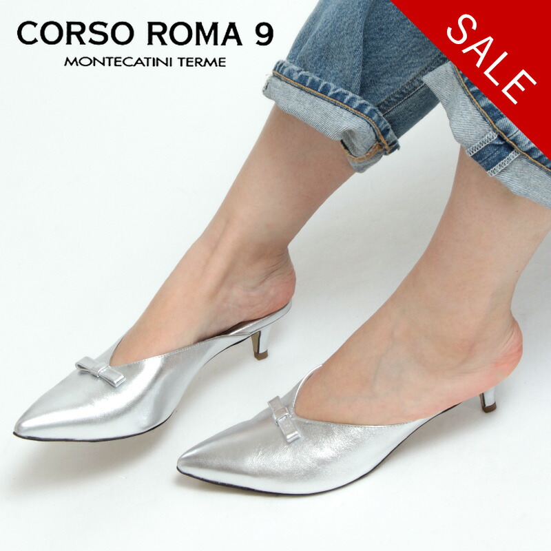 【クーポン】【50％OFF】CORSO ROMA 9 パンプス コルソローマ ノーヴェ ミュール ポインテッドトゥ Vカット つっかけ ヒール シルバー メタリック リボン レディース VIOLA705 セール 【返品不可】｜DANJO バッグ 財布 シューズの通販