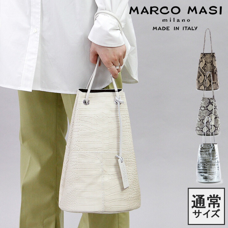 クーポン】【正規品】マルコマージ バッグ marco masi パイソン柄 巾着