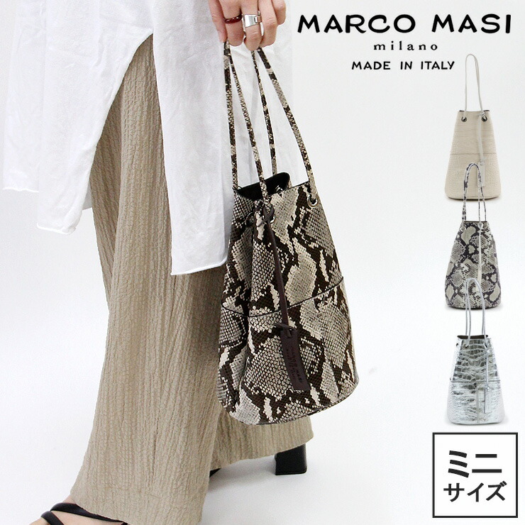 ✨極美品✨ マルコ　マージ　 カゴ　バッグ 　サマー　保存袋 ✨極美品✨ マルコマージ カゴバッグ サマー保存袋