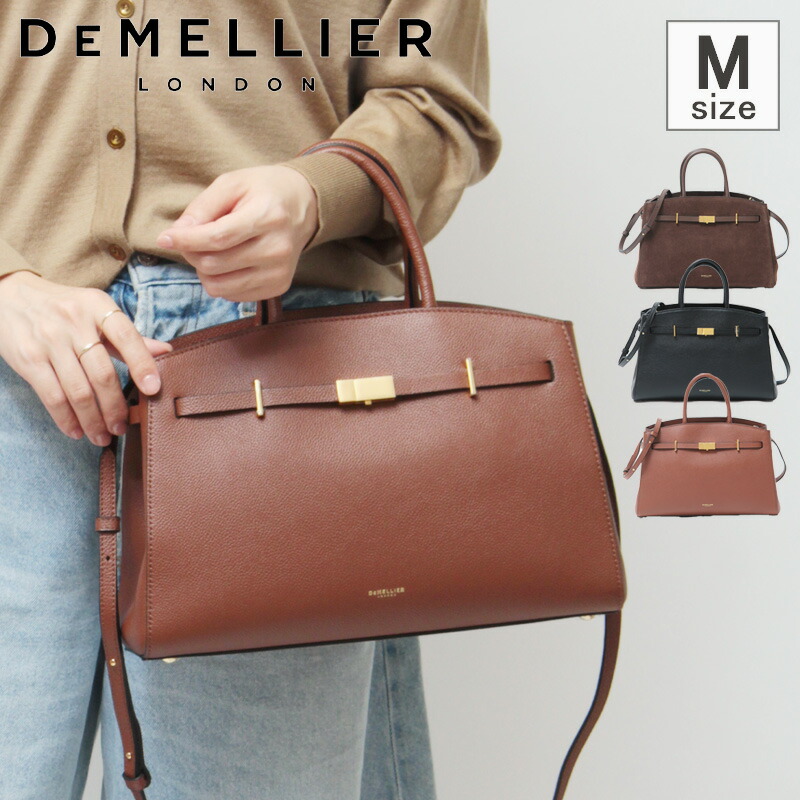 楽天市場】【正規品】DEMELLIER バッグ デメリエー トートバッグ 2WAY