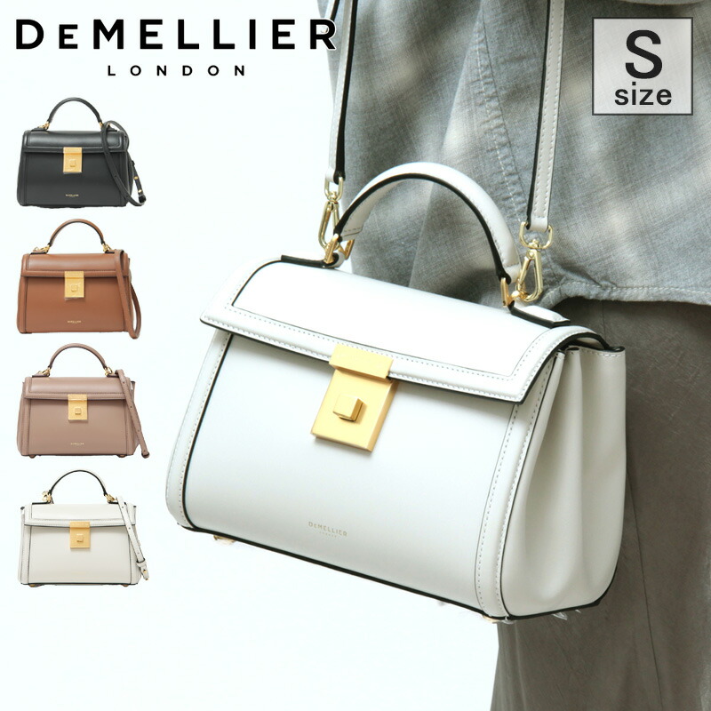 楽天市場】【正規品】DEMELLIER バッグ デメリエー ショルダー