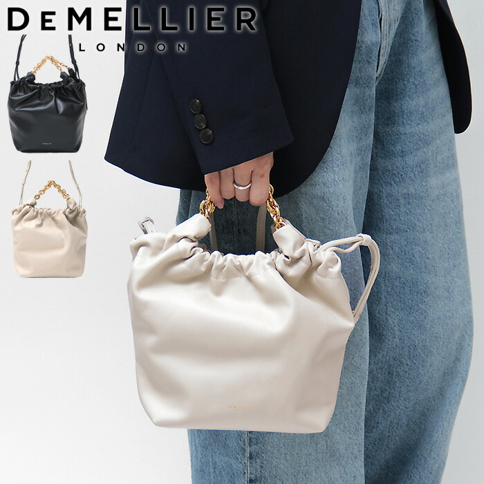 楽天市場】【正規品】DEMELLIER バッグ デメリエー ショルダー
