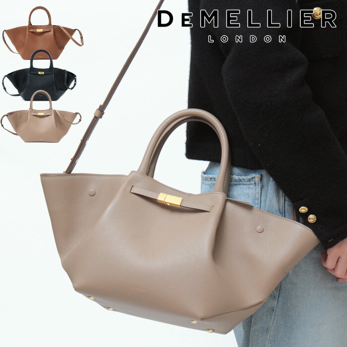 楽天市場】【正規品】DEMELLIER バッグ デメリエー ショルダー