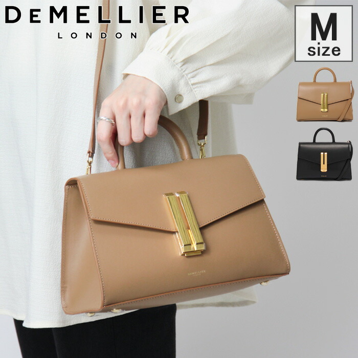 DEMELLIER/デメリエー Paris キャメル（ショルダーバッグ