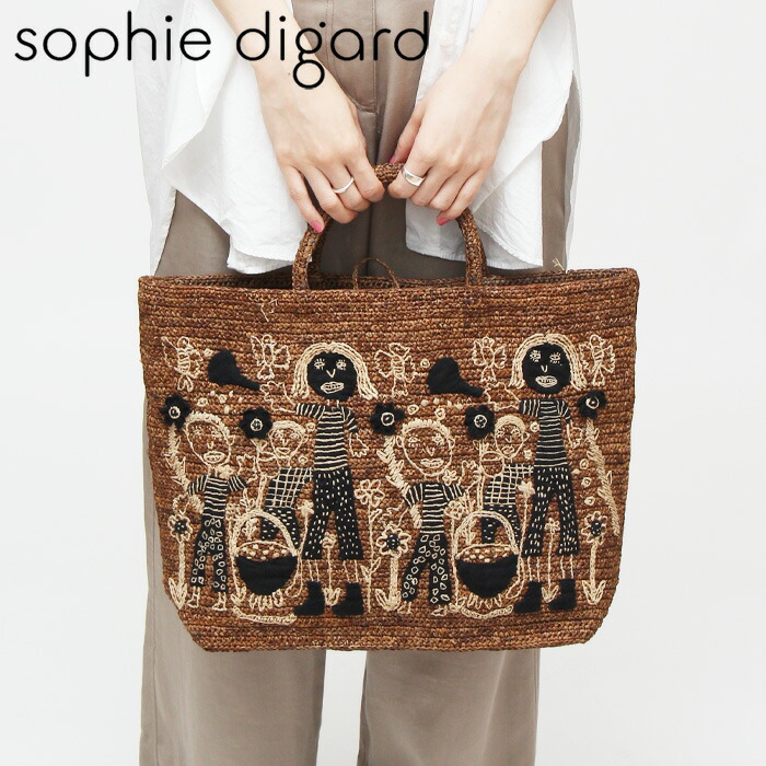 楽天市場】sophie digard ソフィーディガール ラフィア バッグ BAG
