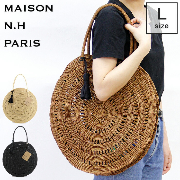 売れ筋 正規品 Maison N H Paris メゾンエヌアッシュパリ カゴバッグ サークル かごバッグ ラフィア ナチュラル ブラック 黒 ブラウン 茶 A4 横 縦 レディース Cercle Gm 43 Lサイズ ポイント10倍 Www Quintinhadafidalga Com