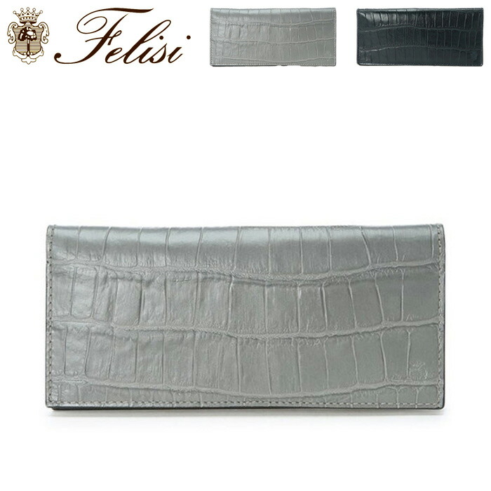 【Felisi／フェリージ】長財布、札入れ、カードケース 楽天市場】【正規品】フェリージ 財布 felisi コインケース 小銭