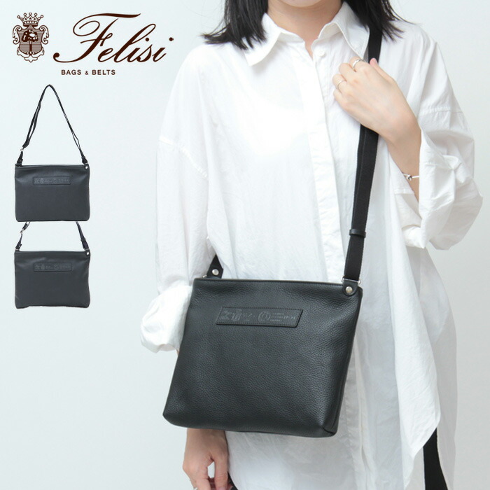【美品】Felisi フェリージ　F99114 ボディバッグ　ワンショルダー　黒 2025年最新】felisi f99114の人気アイテム - メルカリ