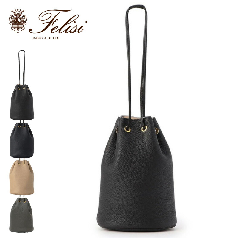楽天市場】【10％クーポン】【正規品】フェリージ バッグ felisi