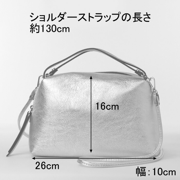 新品同様 ジャンニキャリーニ マイクロ ショルダーバッグ シルバー 楽天市場】ジャンニキャリーニ シルバー（生産国イタリア