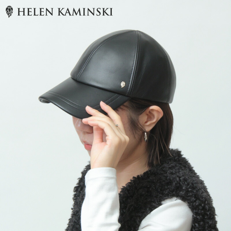 HELEN KAMINSKI/ヘレンカミンスキー ブラック バケットハット 楽天市場】【50％OFF】ヘレンカミンスキー 帽子 HELEN KAMINSKI
